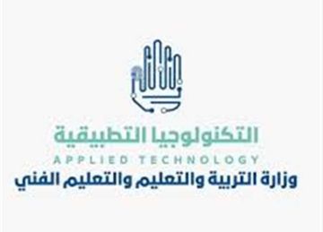 فتح باب التقديم لمدارس التكنولوجيا التطبيقية و التعليم المزدوج و مراكز التميز (تفاصيل)