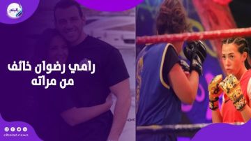 فيلم روكي الغلابة يثير قلق رامي رضوان من زوجته الفنانة دنيا سمير غانم