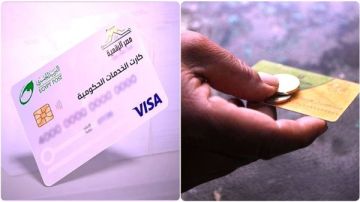الكارت الموحد.. خطوة استراتيجية نحو التحول الرقمي وتحقيق العدالة الاجتماعية