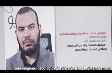 تركيا تلقي القبض على المتهم بمحاولة استهداف طائرة السيسي