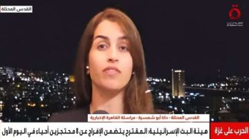 مراسلة القاهرة الإخبارية من القدس: ضغوط أمريكية على إسرائيل تعجل بزيارة نتنياهو لواشنطن