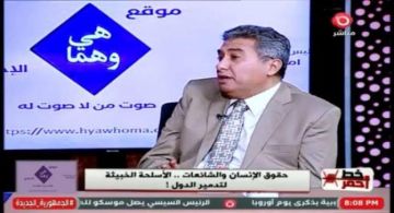 اللواء محمد البكري: مصر تقف سدا منيعا ضد المخططات الصهيونية والإخوانية اللواء محمد البكري: مصر تقف سدا منيعا ضد المخططات الصهيونية والإخوانية