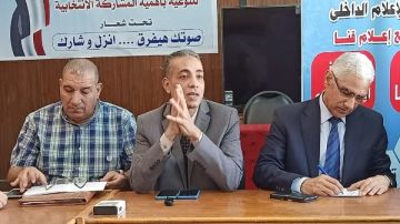 صوتك هيفرق .. حلقة نقاشية بمجمع إعلام قنا حول آليات تعزيز المشاركة السياسية صوتك هيفرق .. حلقة نقاشية بمجمع إعلام قنا حول آليات تعزيز المشاركة السياسية