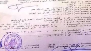 هل يمكن استخراج برنت تأميني أونلاين؟