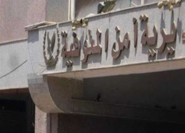 نتاج علاقة غير شرعية.. حبس بائع خردة وزوجة شقيقه بتهمة التخلص من رضيع بالمنوفية (تفاصيل)