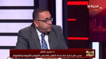 القومي للأمومة والطفولة: نستهدف القضاء على العنف بحلول 2030 القومي للأمومة والطفولة: نستهدف القضاء على العنف بحلول 2030