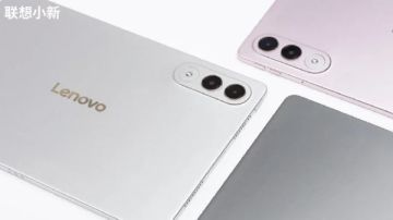 بشاشة 3.2K ..لينوفو تكشف عن جهازها اللوحي Xiaoxin GT Pro للألعاب بشاشة 3.2K ..لينوفو تكشف عن جهازها اللوحي Xiaoxin GT Pro للألعاب