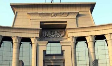 غدا.. المحكمة العليا تفصل في دعوى عدم دستورية قانون الإيجار القديم