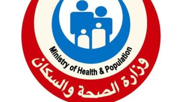 الصحة: زيادة ملحوظة في أعداد الأطباء المتقدمين لبرامج الدراسات العليا