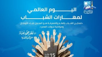 المفتي: تمكين الشباب بالعلم والمعرفة السبيل لبناء الأوطان ومواكبة تحولات العصر المفتي: تمكين الشباب بالعلم والمعرفة السبيل لبناء الأوطان ومواكبة تحولات العصر