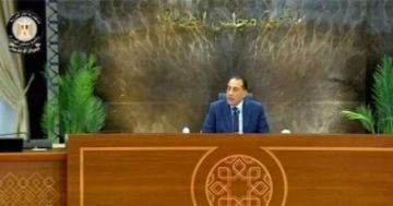 الحكومة: نسبة النمو الاقتصادى المصرى خلال الربع الثالث من العام المالى بلغت 4.77 