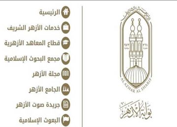 نتيجة الثانوية الأزهرية 2025.. مصادر تكشف موعدها ورابط الاستعلام نتيجة الثانوية الأزهرية 2025.. مصادر تكشف موعدها ورابط الاستعلام