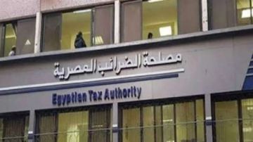 الضرائب توضح تعليمات لممولي التجارة الإلكترونية..تفاصيل الضرائب توضح تعليمات لممولي التجارة الإلكترونية..تفاصيل