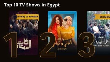 بعد أكثر من 4 سنوات.. مسلسل حلوة الدنيا سكر لقائمة الأعلى مشاهدة على WATCH IT بعد أكثر من 4 سنوات.. مسلسل حلوة الدنيا سكر لقائمة الأعلى مشاهدة على WATCH IT