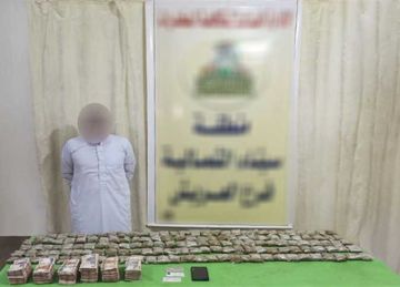  الداخلية : ضبط عناصر بؤر إجرامية خطرة بحوزتهم مخدرات بقيمة 20 مليون جنيه