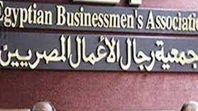 تعاون بين رجال الأعمال المصريين وغرف دبي لاستكشاف الفرص الاستثمارية بالإمارات