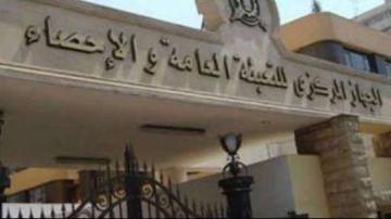 الإحصاء يصدر العدد 109 من مجلة السكان.. دراسات حديثة حول ختان الإناث وصعوبات التعلم والوفيات