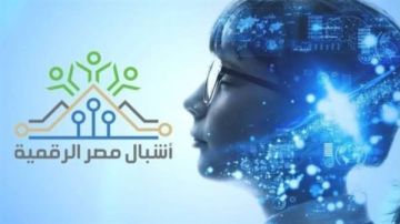 السبت.. آخر فرصة للتسجيل في المنحة المجانية لـأشبال مصر الرقمية