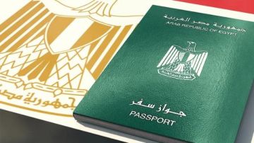 كيفية استخراج جواز سفر لأول مرة مستعجل وعادي كيفية استخراج جواز سفر لأول مرة مستعجل وعادي