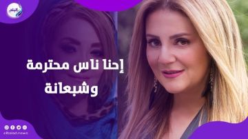 ليه الناس بقت وحشة.. حقيقة خناقة رانيا محمود ياسين ووالدتها شهيرة