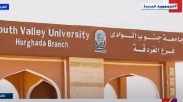 هتشتغل بالتخصص.. جامعة الغردقة تكشف تفاصيل الدراسة بالبرامج الحديثة لديها هتشتغل بالتخصص.. جامعة الغردقة تكشف تفاصيل الدراسة بالبرامج الحديثة لديها