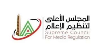 الأعلى للإعلام يتلقى شكوى من شبكة قنوات النهار ضد رئيس مجلس إدارة الزمالك