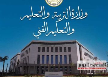 الرسوم الدراسية للمدارس الحكومية 2026.. موعد أول قسط حسب كل مرحلة تعليمية