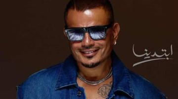 ابتدينا يتصدر منصات الموسيقى ويدخل عمرو دياب قائمة أفضل 100 فنان عالمي ابتدينا يتصدر منصات الموسيقى ويدخل عمرو دياب قائمة أفضل 100 فنان عالمي