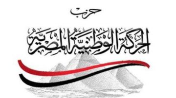 رئيس حزب الحركة الوطنية يثمن جهود الداخلية ويؤكد: يضحون من أجل الوطن والإرهاب لن يعود