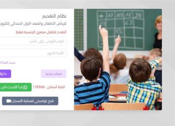 رابط نتيجة تنسيق رياض الأطفال 2025 بالرقم القومي بالقاهرة والمحافظات فور إعلانها رابط نتيجة تنسيق رياض الأطفال 2025 بالرقم القومي بالقاهرة والمحافظات فور إعلانها