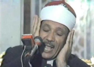 12 محرم.. تعرف على جدول المصحف المرتل بإذاعة القرآن الكريم الإثنين 12 محرم.. تعرف على جدول المصحف المرتل بإذاعة القرآن الكريم الإثنين