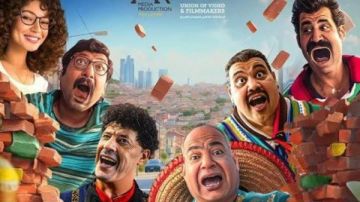 غدا .. طرح فيلم التجربة المكسيكية لـ بيومي فؤاد غدا .. طرح فيلم التجربة المكسيكية لـ بيومي فؤاد