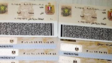 العادية بـ 60 جنيه.. أسعار استمارة البطاقة الشخصية 2025 في السجل المدني العادية بـ 60 جنيه.. أسعار استمارة البطاقة الشخصية 2025 في السجل المدني