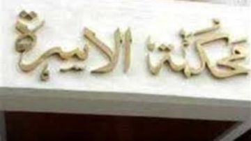 من العقد إلى الطلاق.. متى تستحق الزوجة النفقة ومتى تسقط؟