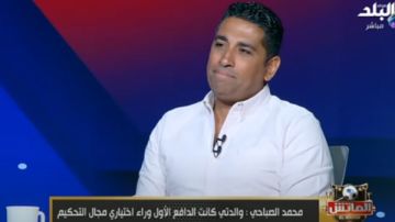 هل يوجد مجاملات في اختيار حكام مباريات الدوري؟.. الصباحي يكشف مفاجأة هل يوجد مجاملات في اختيار حكام مباريات الدوري؟.. الصباحي يكشف مفاجأة