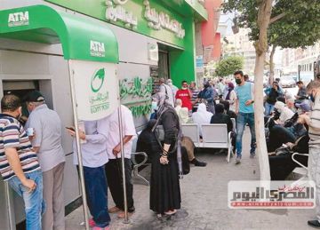 خلال ساعات.. صرف معاشات شهر أغسطس 2025 بعد تطبيق الزيادة الأخيرة