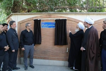 بعد 44 عاما من التوتر.. إيران تحذف اسم قاتل السادات من شوارعها بعد 44 عاما من التوتر.. إيران تحذف اسم قاتل السادات من شوارعها