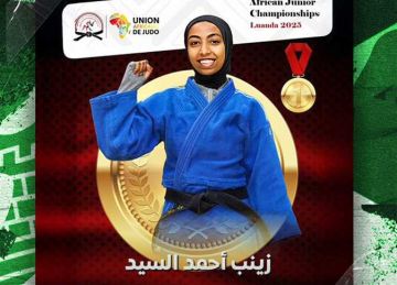 لاعبة الاتحاد السكندرى تحصد الميدالية الذهبية ببطولة الفرق الافريقية للشباب للجودو (صورة) لاعبة الاتحاد السكندرى تحصد الميدالية الذهبية ببطولة الفرق الافريقية للشباب للجودو (صورة)