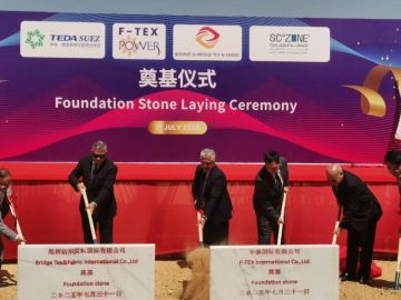 إقتصادية قناة السويس: جذب297 مشروعا خلال 3 سنوات باستثمارات 8.6 مليار دولار إقتصادية قناة السويس: جذب297 مشروعا خلال 3 سنوات باستثمارات 8.6 مليار دولار