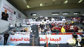 بدء المؤتمر الجماهيري لـ الجبهة الوطنية بالمنوفية استعدادا لانتخابات الشيوخ 2025