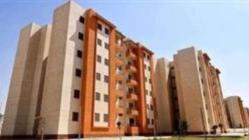 رابط تحميل كراسة شروط الإسكان الاجتماعي 2025 pdf رابط تحميل كراسة شروط الإسكان الاجتماعي 2025 pdf