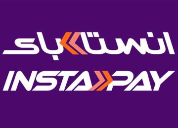 إنستا باي InstaPay Egypt.. الآن حدود السحب وطرق التحويل بعد قرار المركزي الأخير