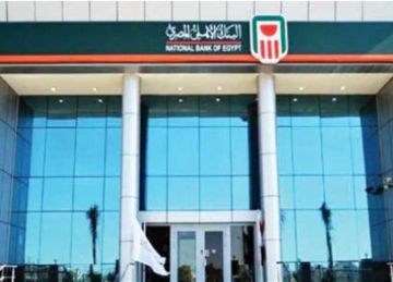 البنك الأهلى يرفع حزمة التسهيلات الممنوحة لـ تساهيل إلى ٢.٨٥ مليار جنيه البنك الأهلى يرفع حزمة التسهيلات الممنوحة لـ تساهيل إلى ٢.٨٥ مليار جنيه