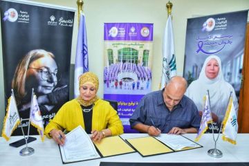  التمريض توقع بروتوكول تعاون لدعم خدمات رعاية المسنين