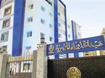  هيئة الدواء : مبادرة سحب الأدوية منتهية الصلاحية نموذج للتعاون لضمان سلامة المواطنين