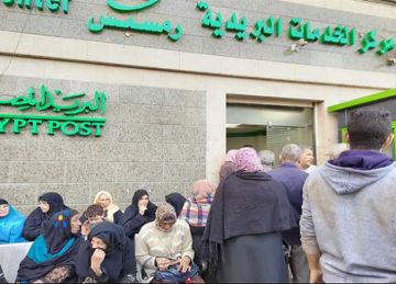 موعد صرف معاشات المعلمين عن شهر أغسطس 2025 بالزيادة.. رابط الاستعلام