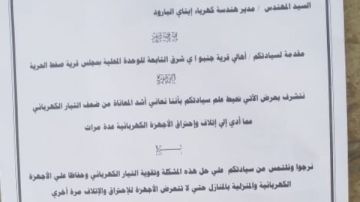 أهالى قرية جنبواى في البحيرة يستغيثون من ضعف التيار الكهربائي: الأجهزة باظت