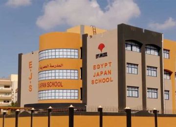 بدء التقديم للمدارس اليابانية كـ معلم متدرب من عمر 21 وحتى 23 عاما (تفاصيل)