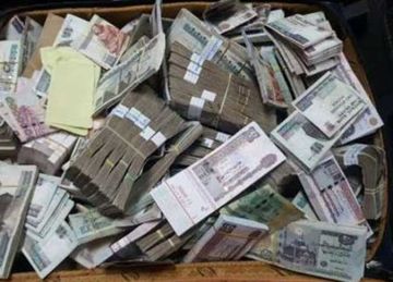 اختلاس أموال عملاء بنك شهير بسوهاج.. مفاجآت في حكم قضائي من مجلس الدولة