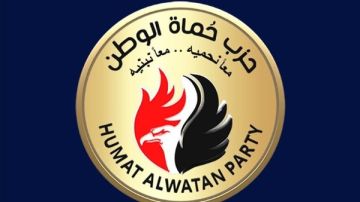 حماة الوطن يوجه التحية لوزارة الداخلية بعد إحباط مخطط حركة حسم الإرهابية